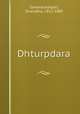 Dhturpdara, Tarkavachaspati, Taranatha, 1812-1885 