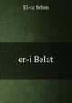 er-i Belat, El-cc brhm 
