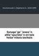Synago?ge? lexeo?n athe?sauristo?n en tois helle?nikois lexikois, Stephanos A. Koumanoude?s 