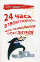Литература. 5-11 классы: проектная деятельность учащихся, Кутовая Елена Ивановна 