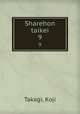 Sharehon taikei. 9, Takagi, Koji 