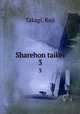Sharehon taikei. 3, Takagi, Koji 