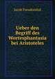 Ueber den Begriff des Wortesphantasia bei Aristoteles, Jacob Freudenthal 