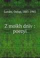 Z moikh dniv : poezyi, Lutsky, Ostap, 1883-1941 
