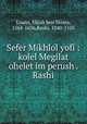 Sefer Mikhlol yofi : kolel Megilat ohelet im perush . Rashi, Loanz, Elijah ben Moses, 1564-1636,Rashi, 1040-1105 