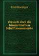 Versuch uber die himjaritischen Schriftmonumente, Emil Roediger 