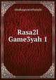 Rasa2l Game3yah 1, AbuRoqayatuthahabi 