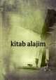 kitab alajim, - 