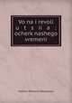 Война и революция: очерк нашего времени, Vladimir Pavlovich Bezobrazov 