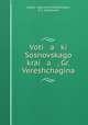 Voti a ki Sosnovskago krai a , Gr. Vereshchagina, 
