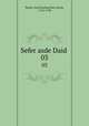 Sefer asde Daid .. 03, Pardo, David Samuel ben Jacob, 1718-1790 