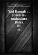 Yad Ramah : . shiah le-mahadura Batra. 01, Abulafia, Meir, 1180 (ca.)-1244,Ashkenazi, Bezalel ben Abraham, 16th cent. Shiyur Shiah meubetset le-masekhet Bava batra. 1790 