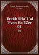 `Erekh SHa"I `al `Even Ha`EZer. 01, Tabak, Solomon Judah, d. 1907 