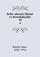 Sefer `ahavat Tsiyon vi-Yerushalayim. 10, Ratner, Baer, 1852-1916 