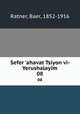 Sefer `ahavat Tsiyon vi-Yerushalayim. 08, Ratner, Baer, 1852-1916 