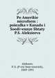 По Америке: поездка в Канаду и Соединенные Штаты П. С. Алексеева, Alekseev, P. S. (P+etr Sem+enovich), 1849-1891 