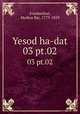 Yesod ha-dat. 03 pt.02, Markus Bar Friedenthal 