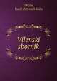 Виленский сборник, 