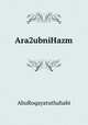 Ara2ubniHazm, AbuRoqayatuthahabi 