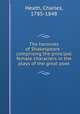 The heroines of Shakespeare : comprising the principal female characters in the plays of the great poet, Heath, Charles, 1785-1848 