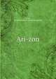 Ari-zon, Frost, Jonathan Burwell. [from old catalog] 