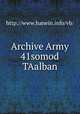 Archive Army 41somod TAalban, http://www.hanein.info/vb/ 