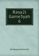 Rasa2l Game3yah 6, AbuRoqayatuthahabi 