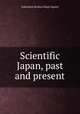 Scientific Japan, past and present, Gakujutsu Kenkyu Kaigi (Japan) 