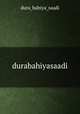 durabahiyasaadi, dura_bahiya_saadi 