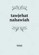tawjehat nahawiah, qqqq 