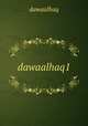 dawaalhaq1, dawaalhaq 