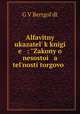 Alfavitny ukazatel k knigi e : "Zakony o nesostoi a telnosti torgovo ., 