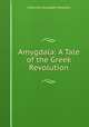 Amygdala: A Tale of the Greek Revolution, Edmonds (Elizabeth Mayhew) 