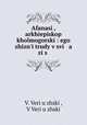 Afanasi, arkhiepiskop kholmogorski: ego zhizni trudy v svi a zi s ., 