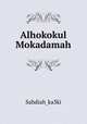 Alhokokul Mokadamah, Sahdiah_ka3ki 