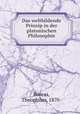 Das weltbildende Prinzip in der platonischen Philosophie, Boreas, Theophilos, 1870- 