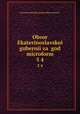 Obzor Ekaterinoslavskoi gubernii za god microform. 5 4, Ekaterinoslavskoe gubernskoe zemstvo 