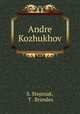 Андрей Кожухов, S. Stepniak, T . Brandes 