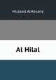 Al Hilal, Musaad AlHosany 