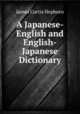 A Japanese-English and English-Japanese Dictionary, James Curtis Hepburn 