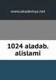 1024 aladab.alislami, www.akademya.net 