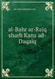 al-Bahr ar-Raiq sharh Kanz ad-Daqaiq, 
