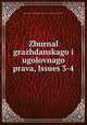 Zhurnal grazhdanskago i ugolovnago prava, Issues 3-4, Imperatorskii sanktpeterburgskii universitet. iuridicheskoe obshchestvo 