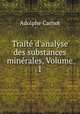 Traite d