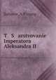 Царствование императора Александра II, Safonov, A P comp 