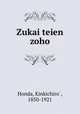 Zukai teien zoho, Kinkichiro Honda 