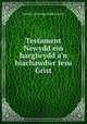 Testament Newydd ein harglwydd a