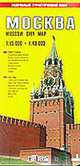 Москва. Туристическая карта города. Русский, английский язык, 
