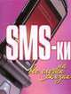 SMS-ки на все случаи жизни, Ч. Адамчик 