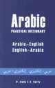 Arabic Practical Dictionary: Arabic-English English-Arabic, 